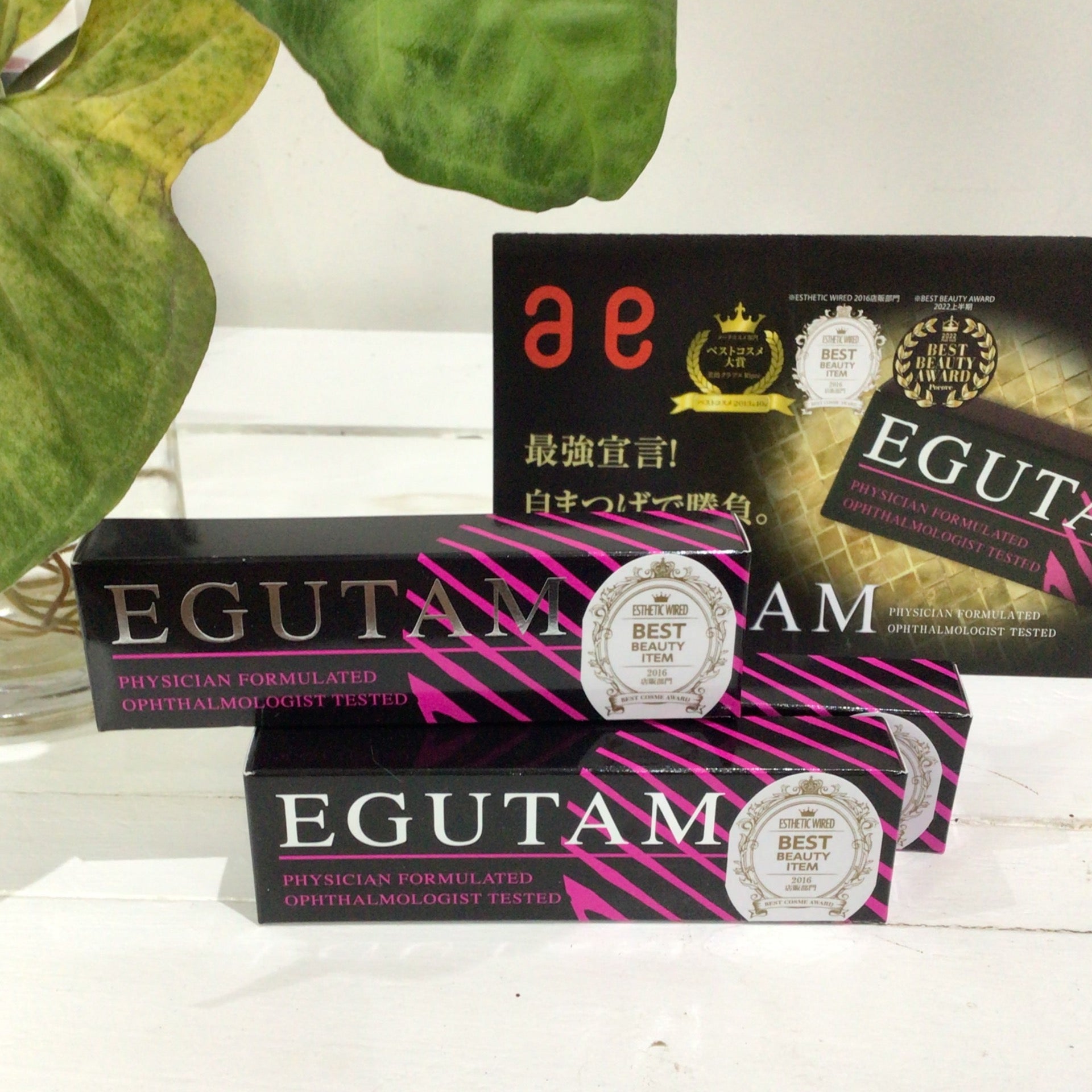 EGUTAM Eyelash Serum | Coco De Nail | Gold Coast Nail Salon